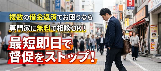 専門家に無料相談OK